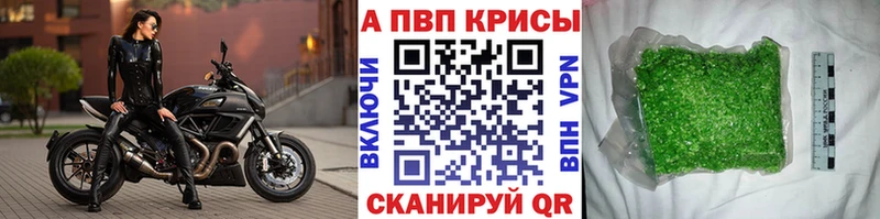 Все наркотики Люберцы COCAIN МЕФ АМФ Канабис Гашиш СОЛЬ