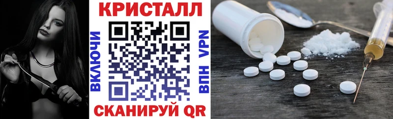 АМФЕТАМИН VHQ  mega как зайти  Люберцы 