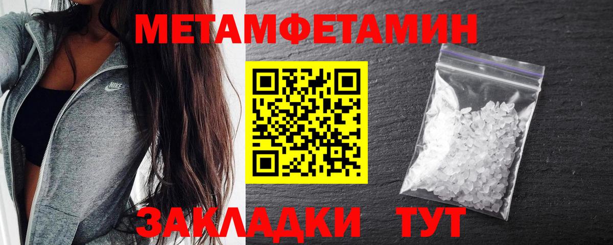Люберцы  Амфетамин 97%  Amphetamine  Вход с VPN 
