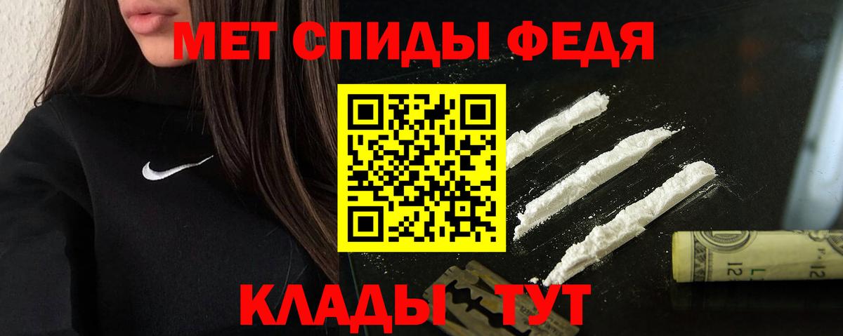 АМФЕТАМИН VHQ  АМФ  Люберцы  Amphetamine 