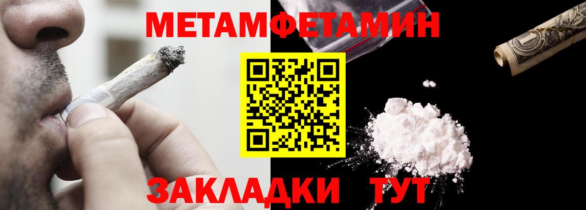 Amphetamine Premium Люберцы