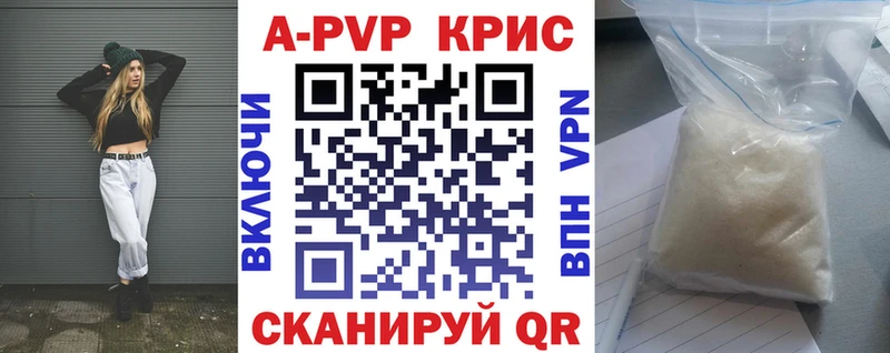 Alfa_PVP кристаллы  Люберцы 