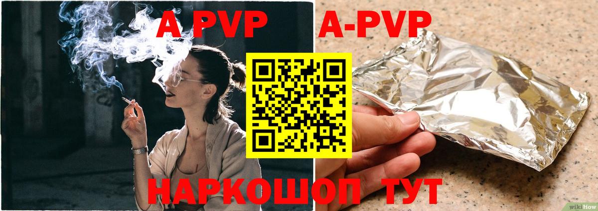 Alpha-PVP СК КРИС Люберцы