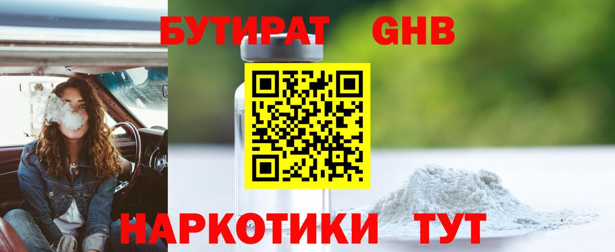 Alpha PVP Люберцы