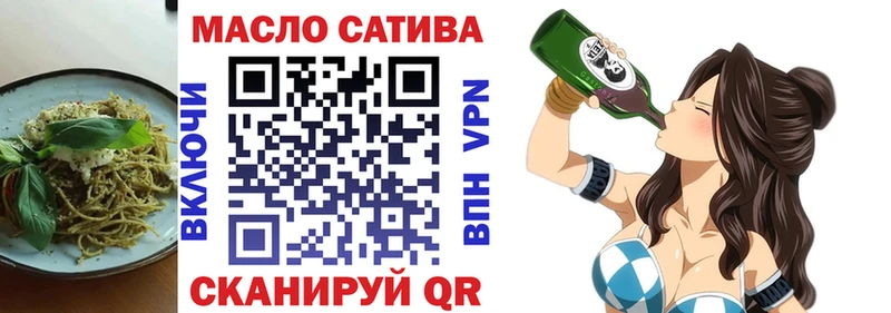 Печенье с ТГК марихуана  Люберцы 
