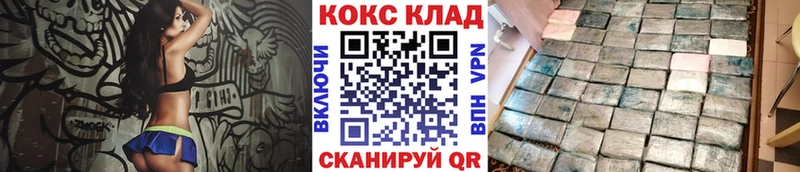 где купить наркоту  Люберцы  Cocaine Перу 