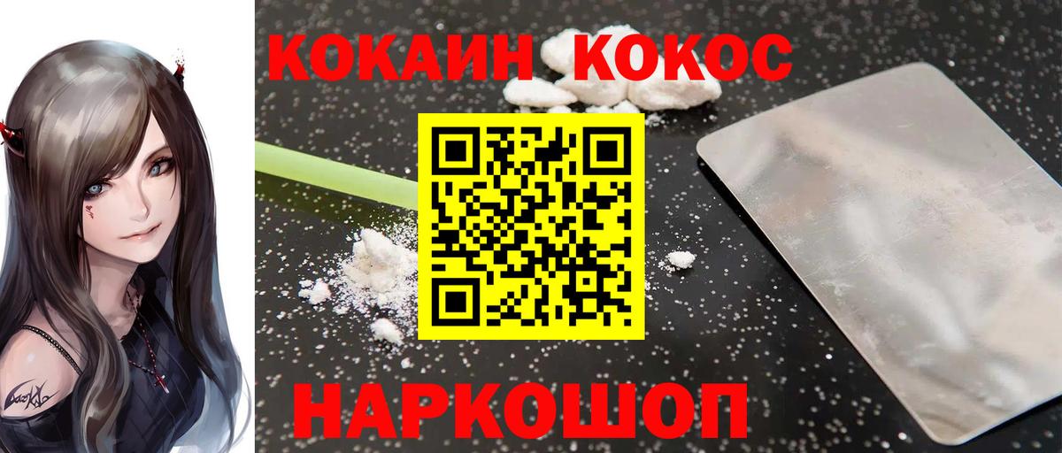 Вейп ТГК Люберцы
