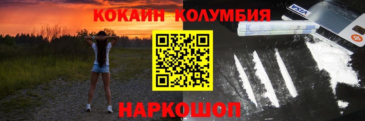 Cocaine Перу Люберцы