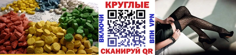 ЭКСТАЗИ 280 MDMA гидра ONION Люберцы где продают