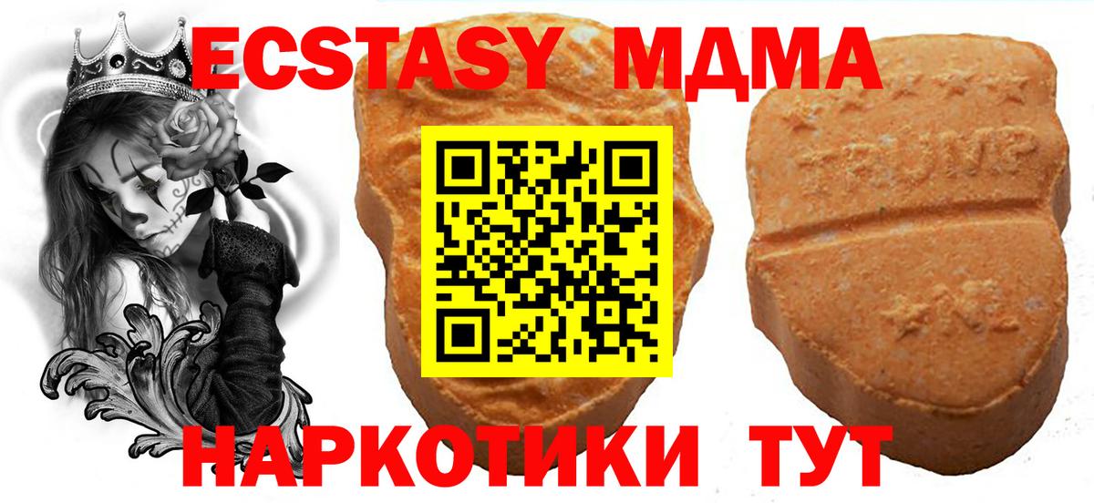 Где купить наркотики?  МАРИХУАНА  Alpha PVP СК кристаллы  Люберцы  Меф МЯУ МЯУ  MDMA  ГАШИШ  Мефедрон   Вход с VPN 