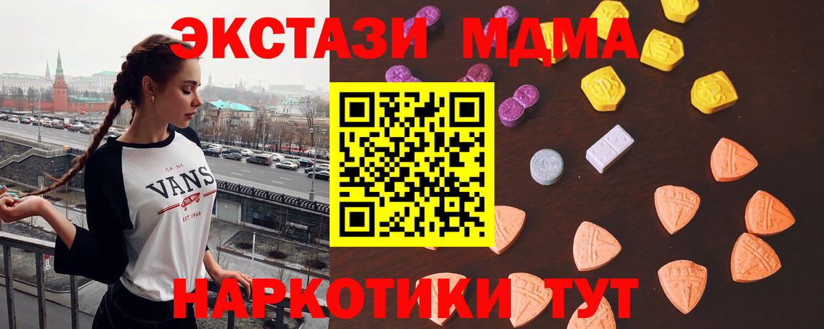 ЭКСТАЗИ mix Люберцы