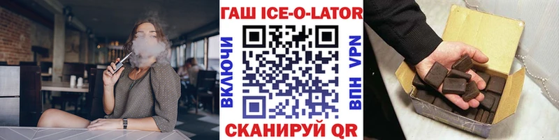 ГАШИШ VHQ  Люберцы 