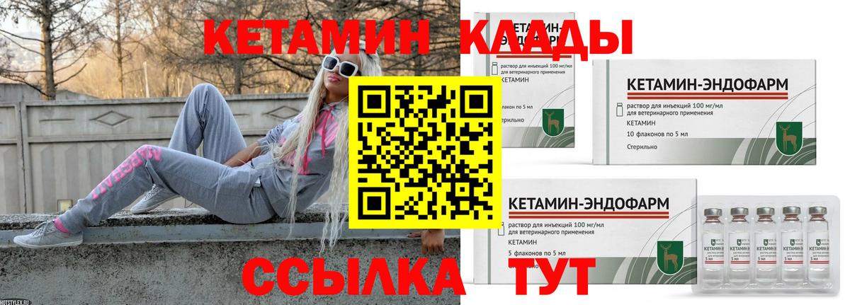 COCAIN  Люберцы  МДМА  Мефедрон   Codein  Cocaine  LSD-25  ГАШ  МЕТ 