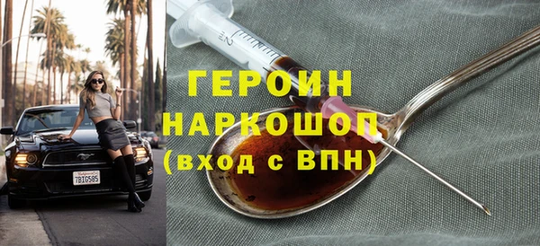 каннабис Лихославль
