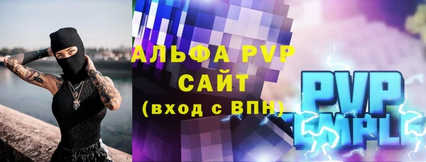 каннабис Лихославль