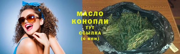 каннабис Белокуриха