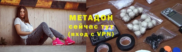 каннабис Лихославль