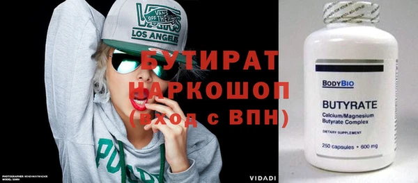 каннабис Лихославль