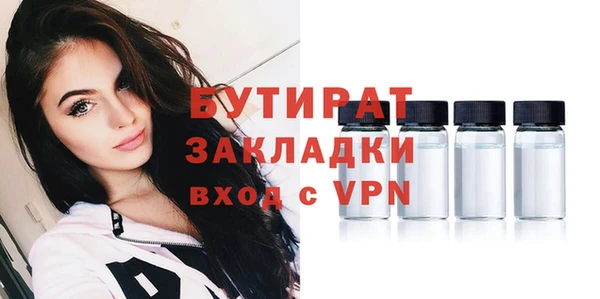 кокаин Братск