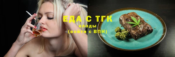каннабис Лихославль