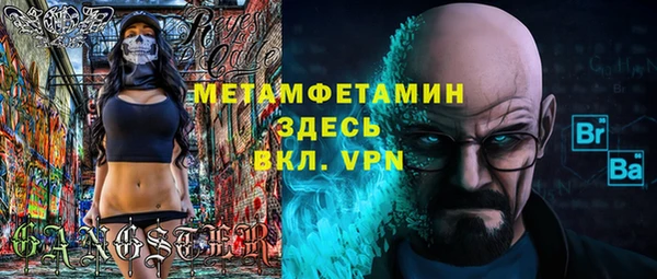 каннабис Лихославль
