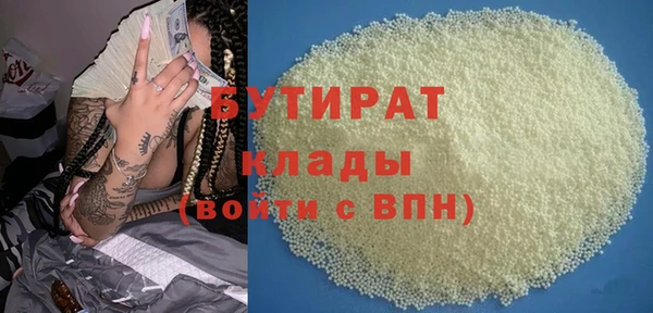 каннабис Лихославль