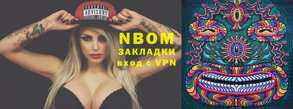 кокаин VHQ Липки