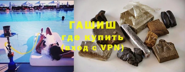 бошки Орск