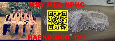 МДМА Азнакаево