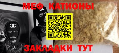 COCAINE Бийск