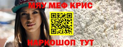 первитин Берёзовский