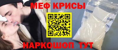 первитин Берёзовский