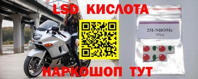 COCAINE Бийск