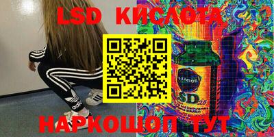 COCAINE Бийск