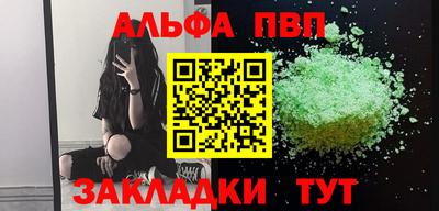 первитин Берёзовский
