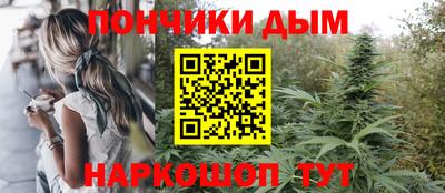 COCAINE Бийск