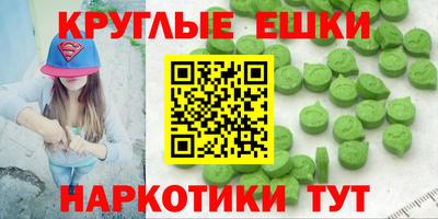 mdma Беслан