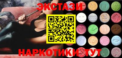 COCAINE Бийск