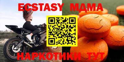 mdma Беслан