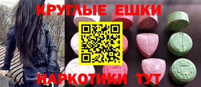 mdma Беслан