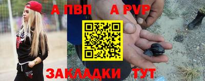 экстази Апшеронск