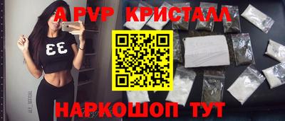 COCAINE Бийск