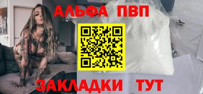 прущая мука Абакан