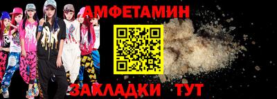 COCAINE Бийск