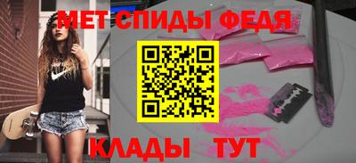 первитин Берёзовский