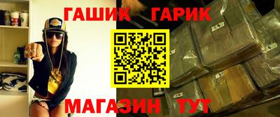 прущая мука Абакан