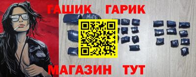 прущая мука Абакан