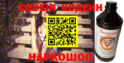 прущая мука Абакан