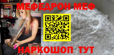 COCAINE Бийск