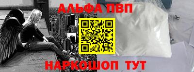 первитин Берёзовский